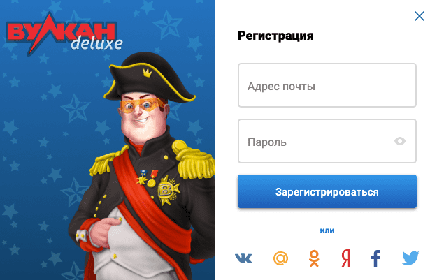 ВУЛКАН DELUX официальный сайт ВУЛКАН DELUX официальный сайт